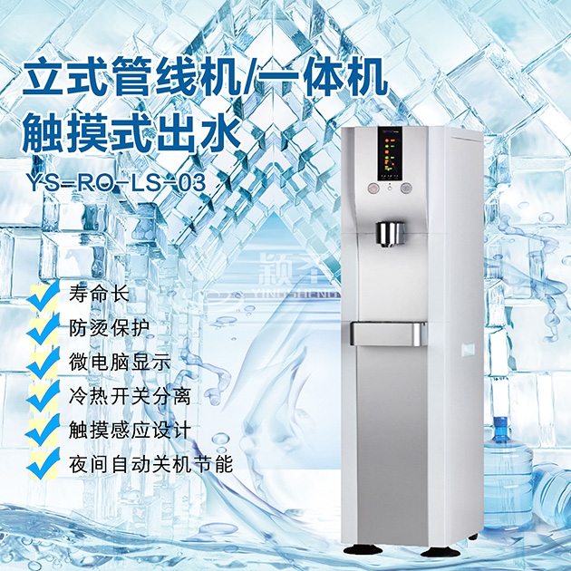如何解決商務(wù)節(jié)能機(jī)不出水的問題?